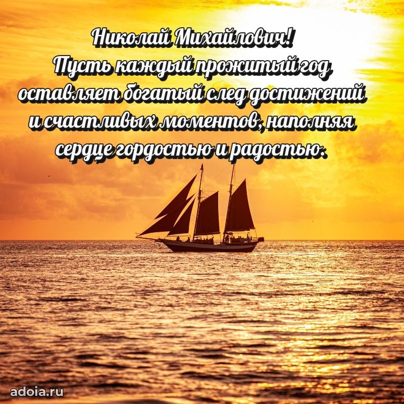 Открытка с пожеланиями радости для дедушки