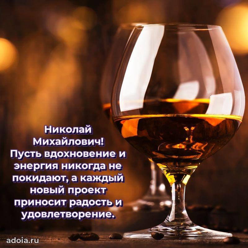 Подарок в виде открытки для парня