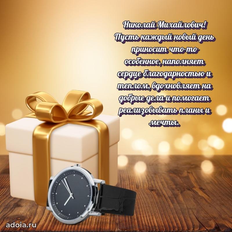 Праздничное поздравление для ветерана