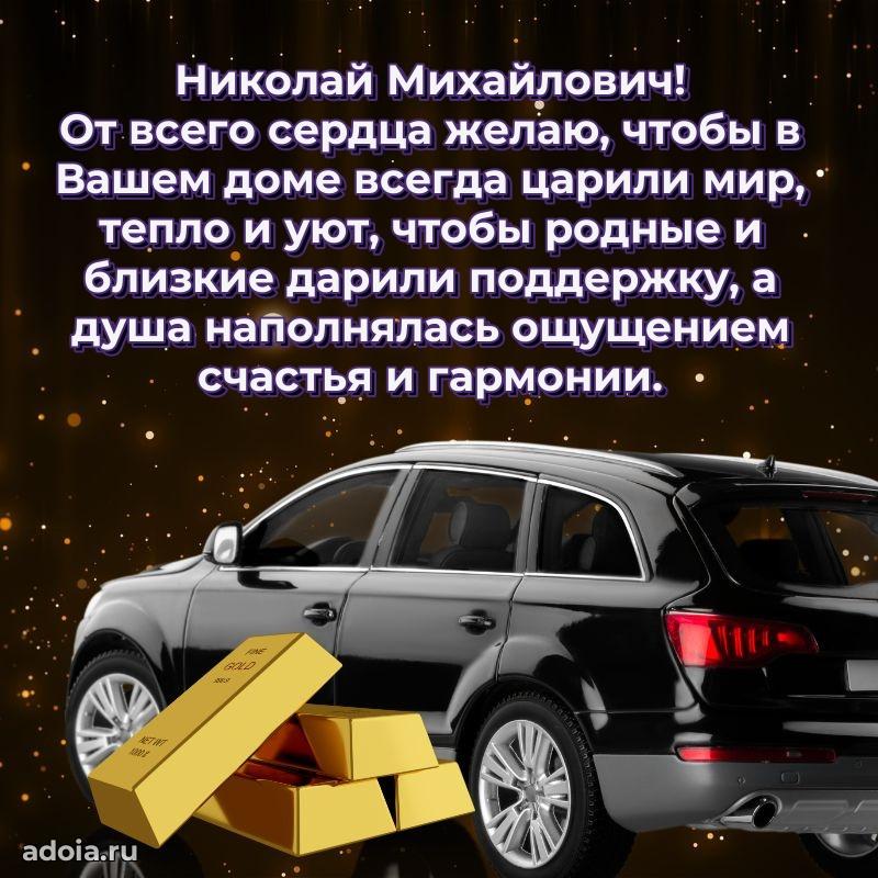 Скачать открытку мужчине бесплатно