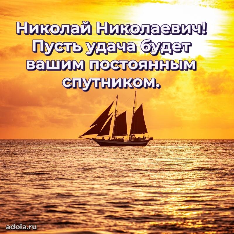 Оригинальное поздравление для коллеги