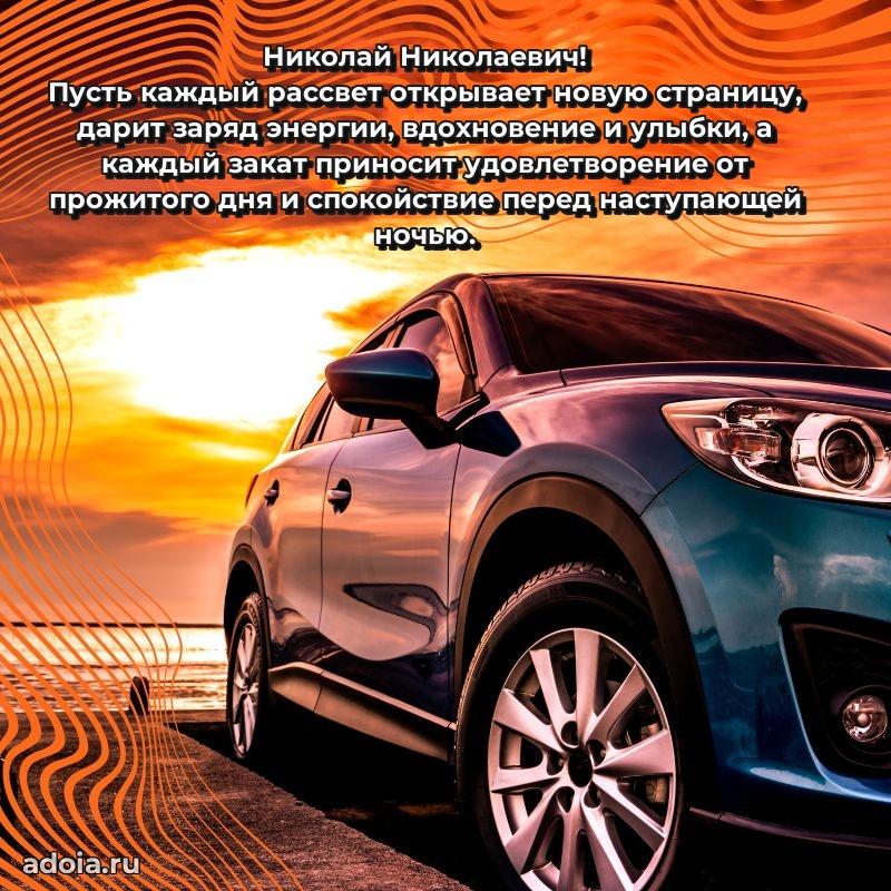 Подарочная открытка с днем рождения для друга