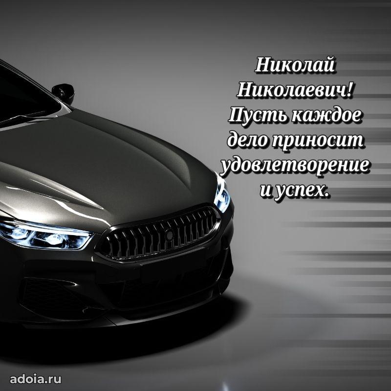 Лучшие пожелания на праздник для брата