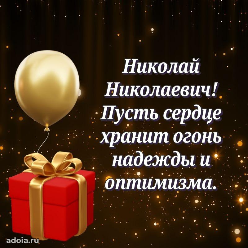 Достойное поздравление для начальника