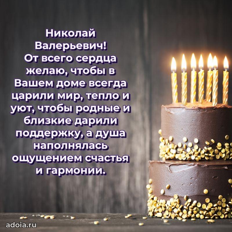 Стильный дизайн для коллеги