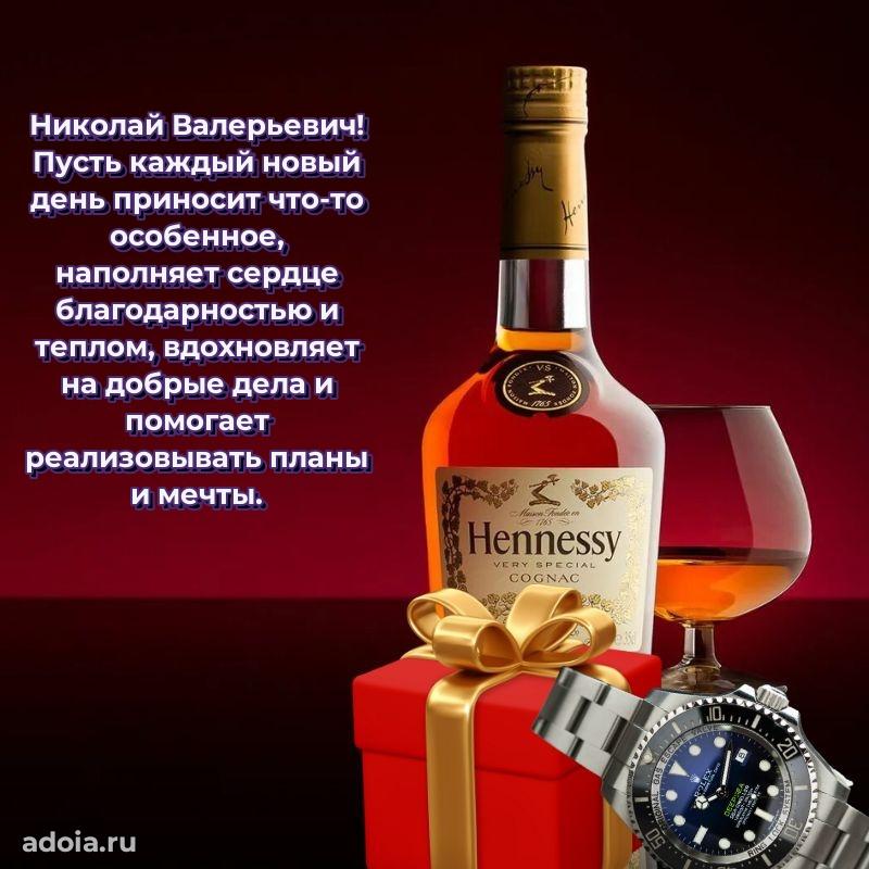 Подарочная открытка с днем рождения для друга