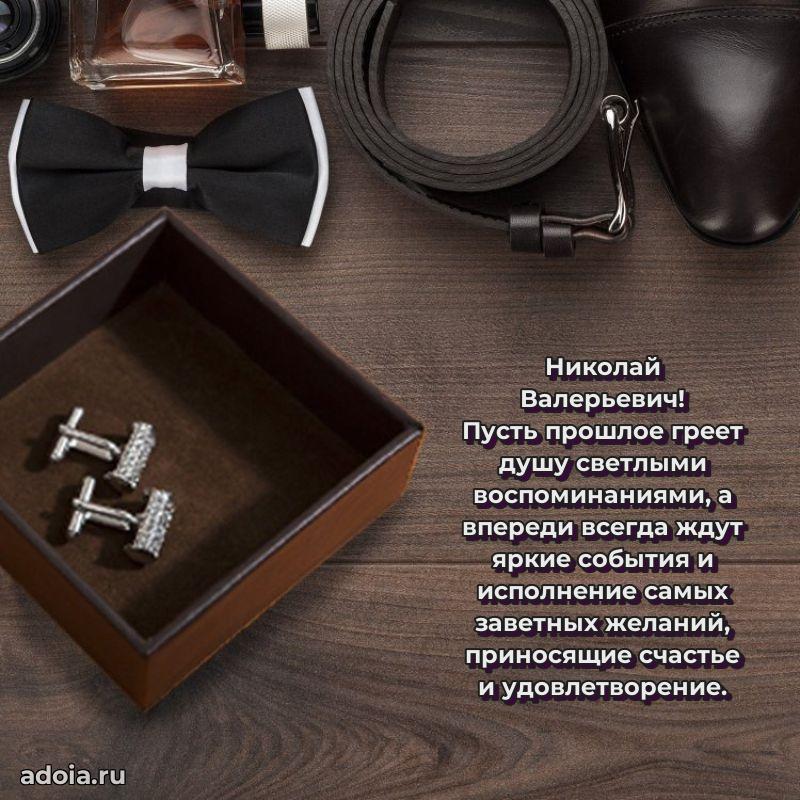 Лучшие пожелания на праздник для брата