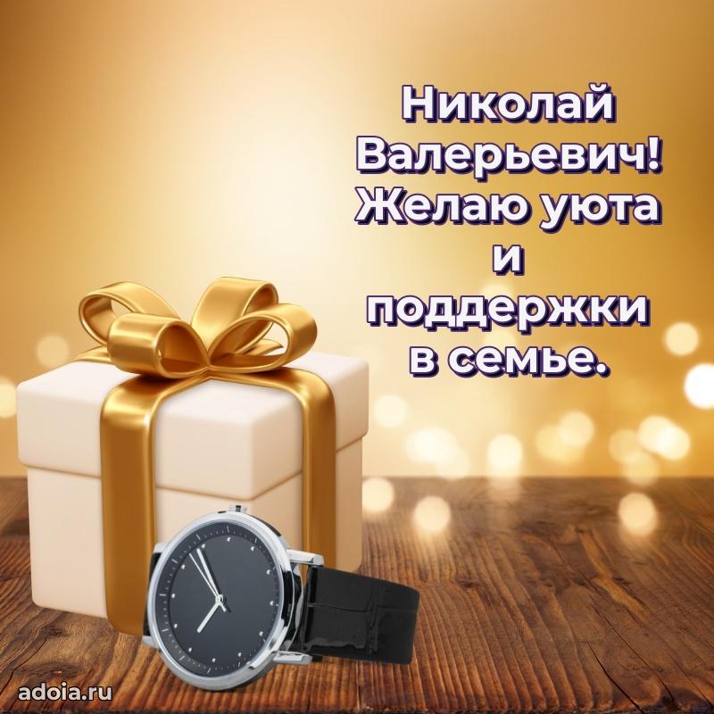 Достойное поздравление для начальника