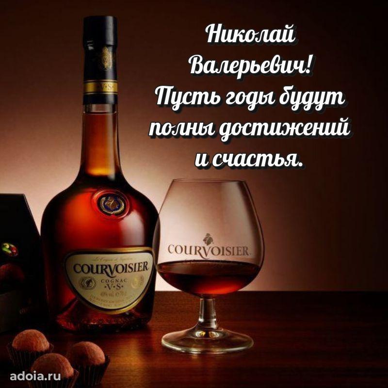 Открытка с теплом и заботой для мужчины