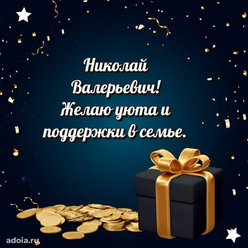 Подборка поздравлений для тренера