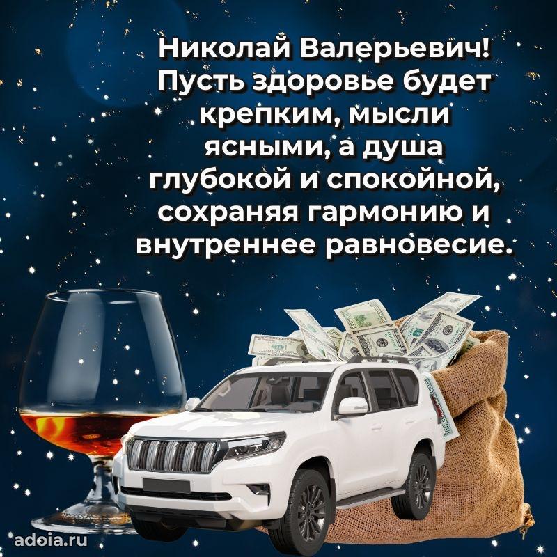 Искренние пожелания счастья для врача