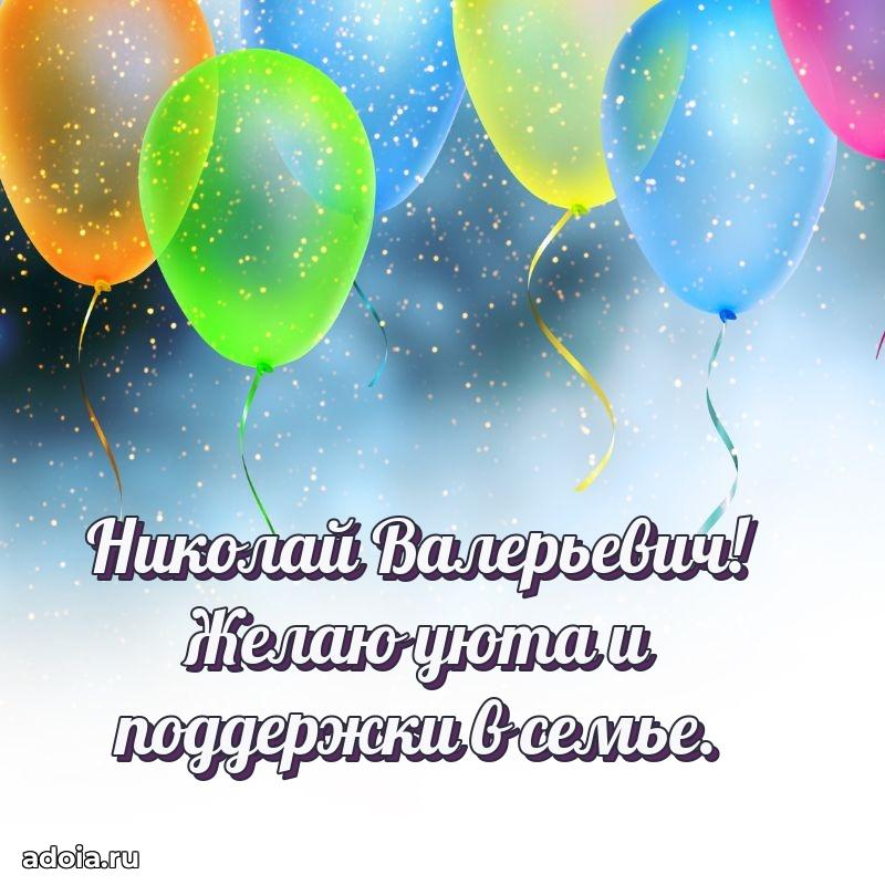 Надежная открытка с поздравлениями для дяди