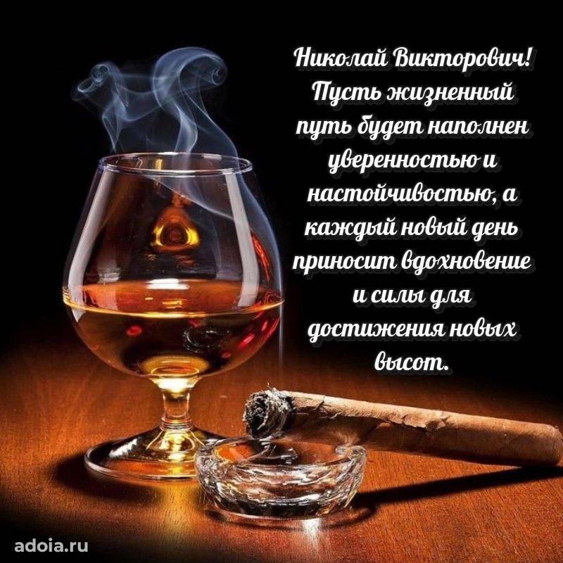 Оригинальное поздравление для коллеги