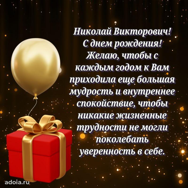 Открытка с уважением для друга