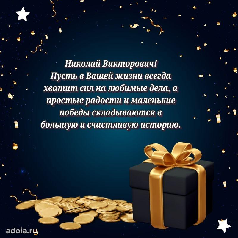 Искренние слова для мужчины