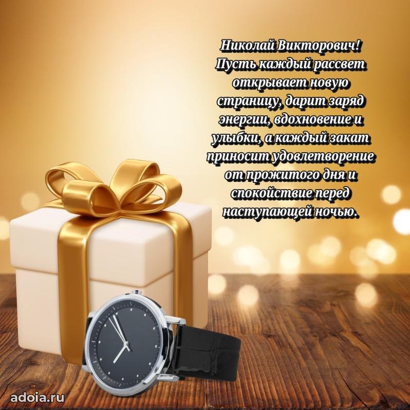 Подарочная открытка с днем рождения для друга