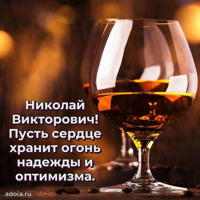 Открытка с теплом и заботой для мужчины