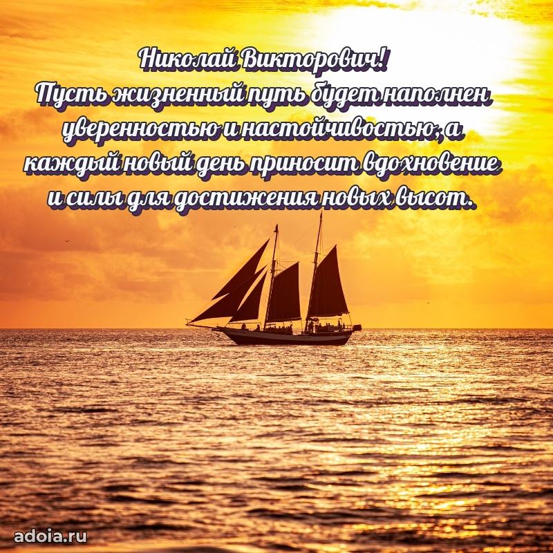 Праздничное поздравление для ветерана