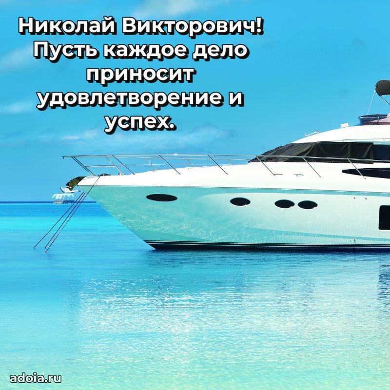 Надежная открытка с поздравлениями для дяди