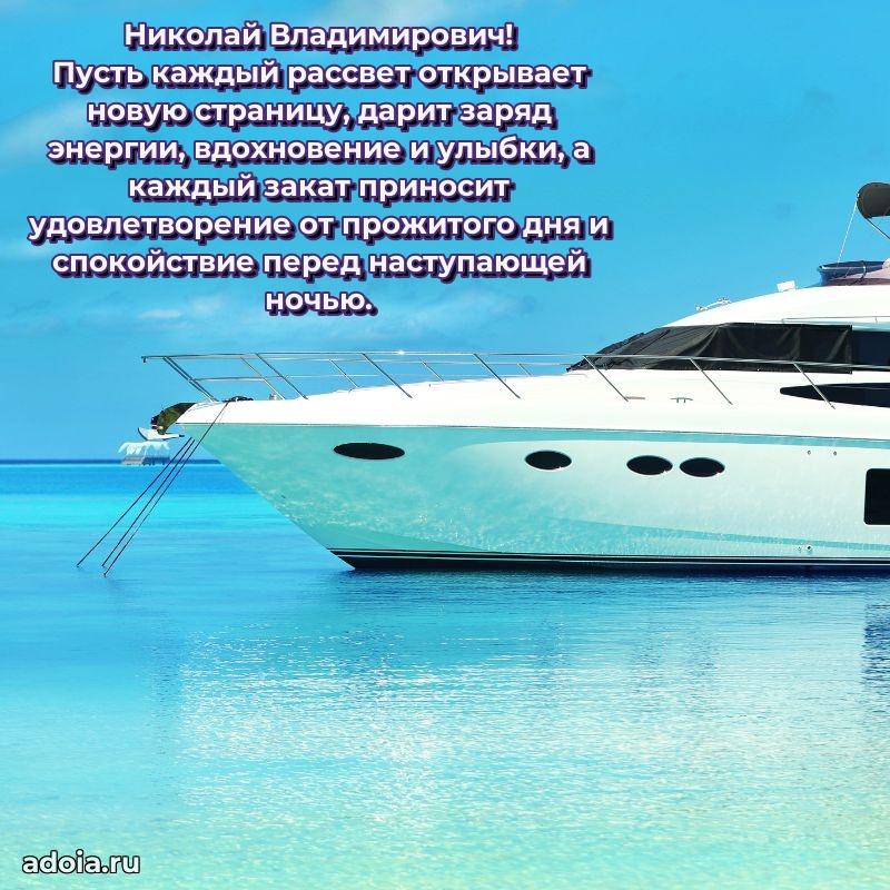 Открытка с уважением для друга