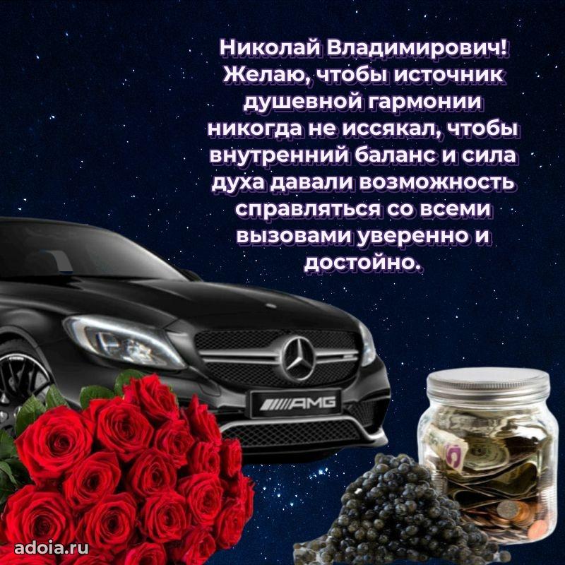 Искренние слова для мужчины