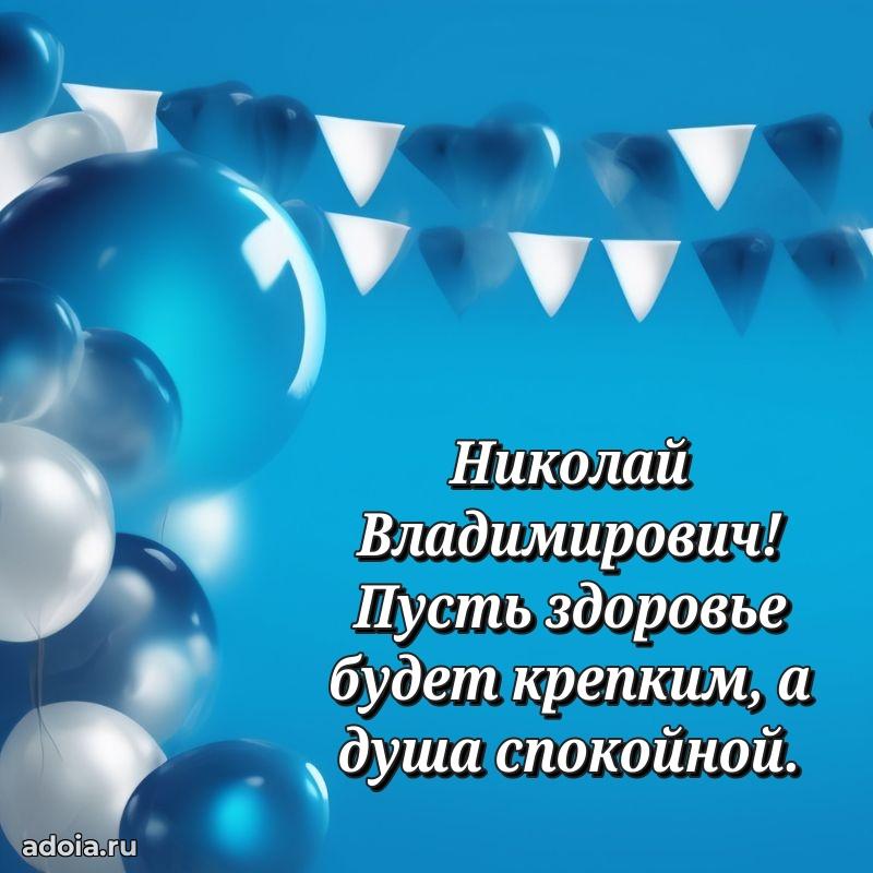 Лучшие пожелания на праздник для брата