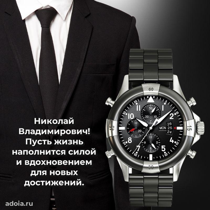 С днем рождения, другу!