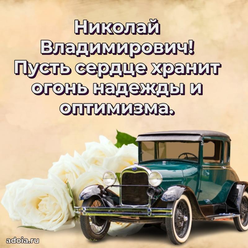 Подарок в виде открытки для парня