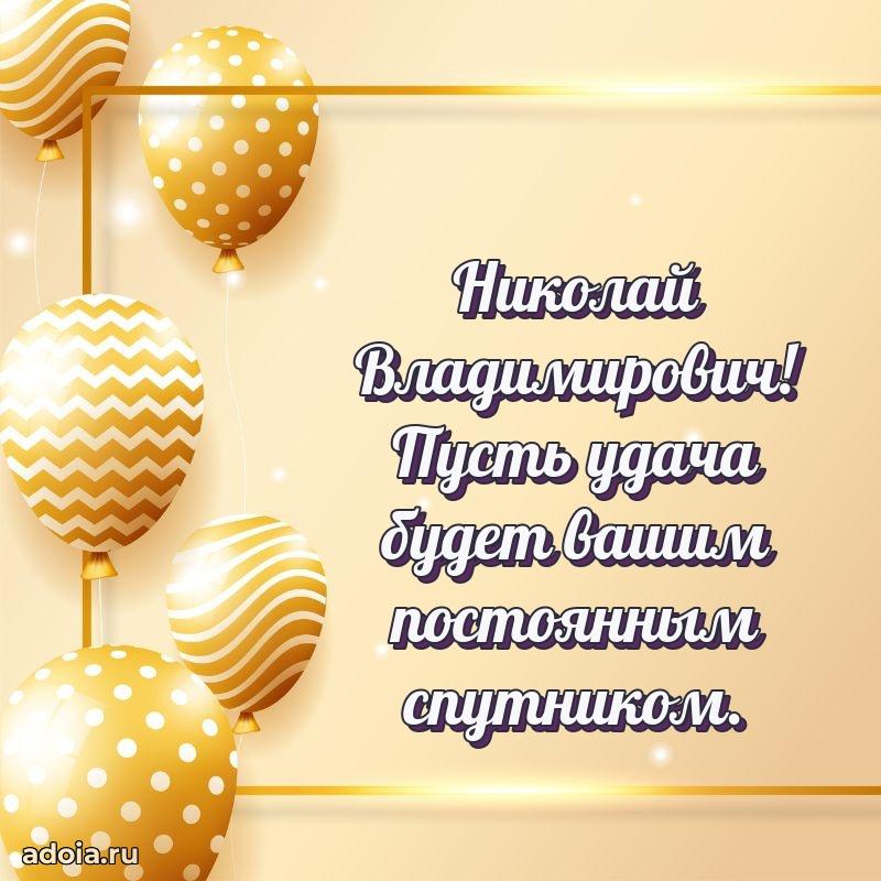 Праздничное поздравление для ветерана