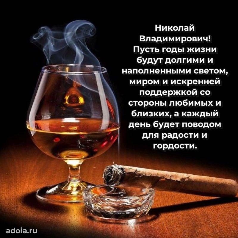 Искренние пожелания счастья для врача