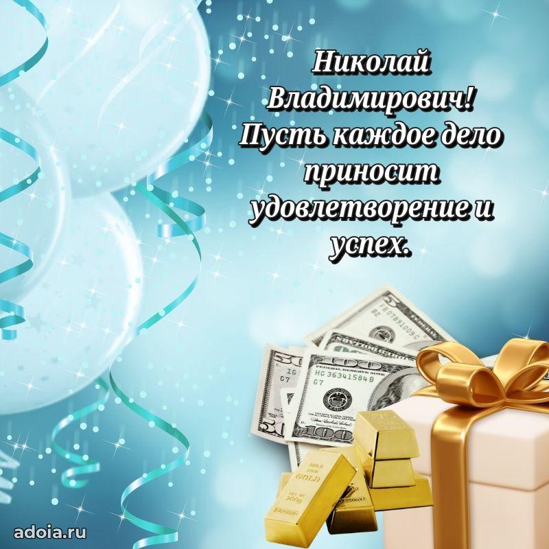 Замечательное поздравление с днем рождения для брата