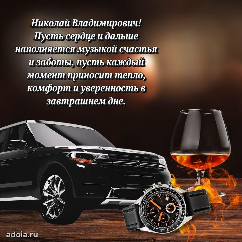 Оригинальная поздравительная открытка для коллеги