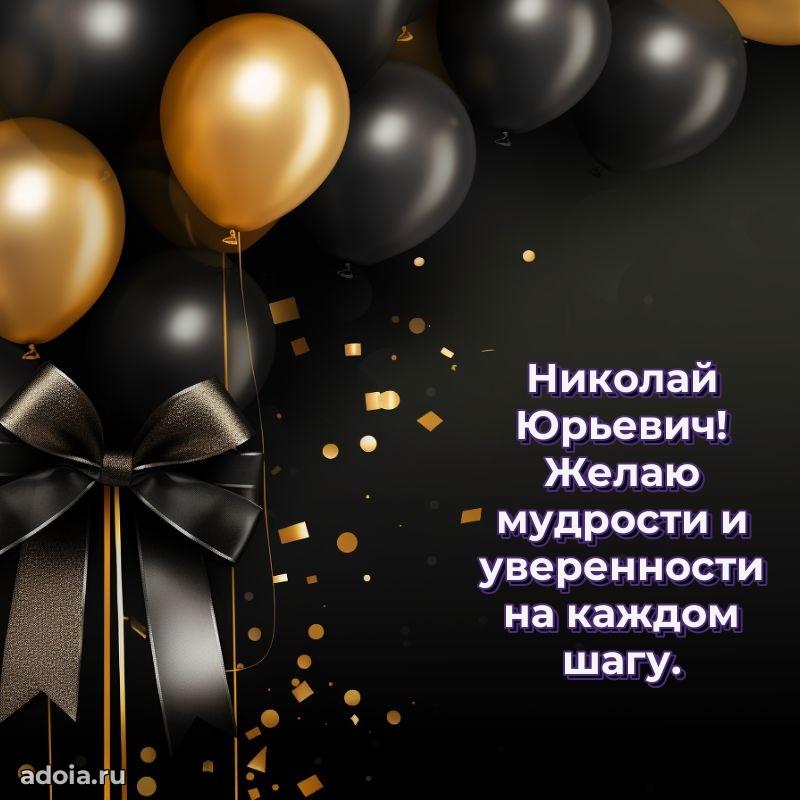 Искренние пожелания счастья для врача