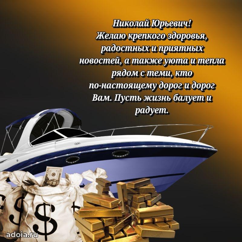 Замечательное поздравление с днем рождения для брата