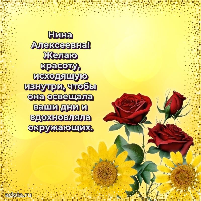 Яркая гифка с др