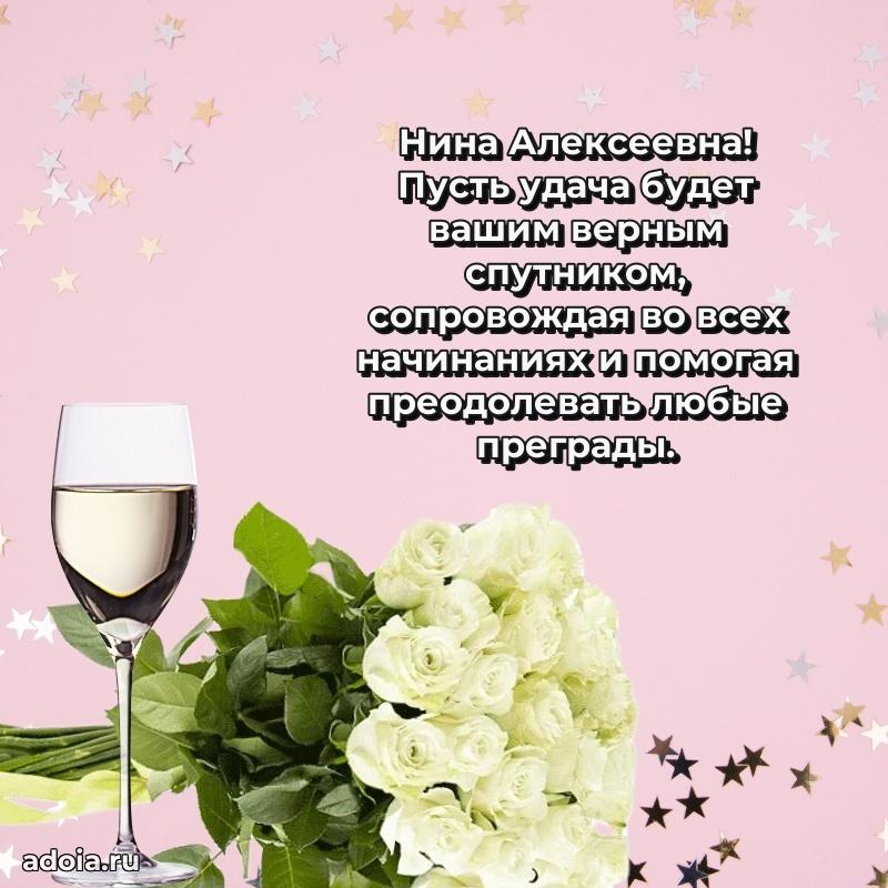 Поздравить начальницу с юбилеем