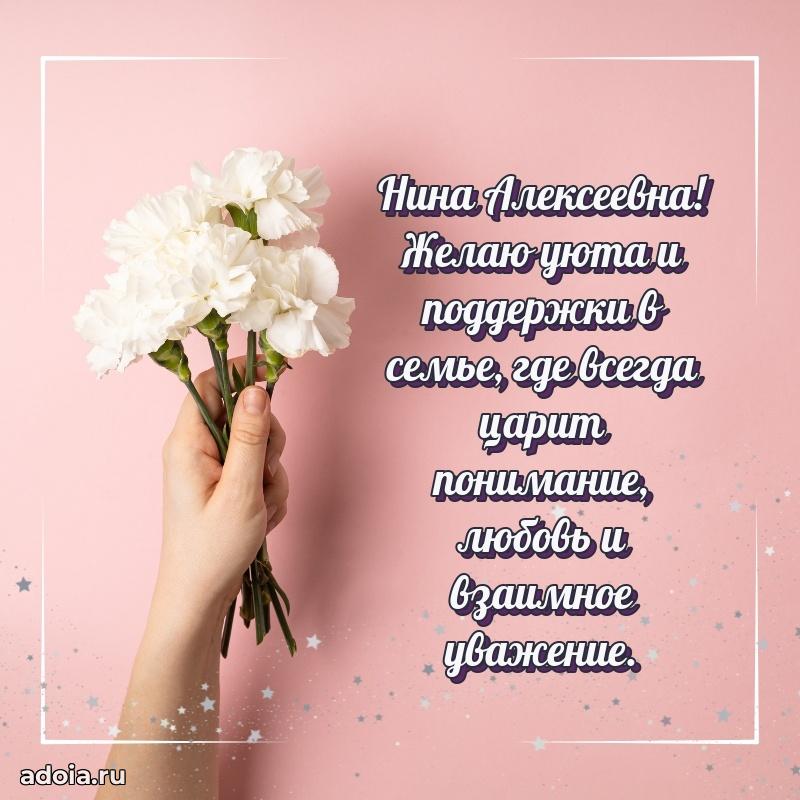 Открытка с яркими цветами для начальницы