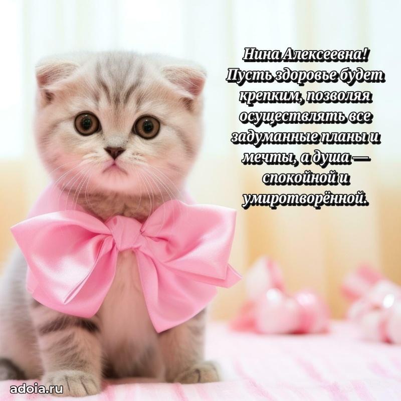 Ярка гифка с женщине с Днем Рождения