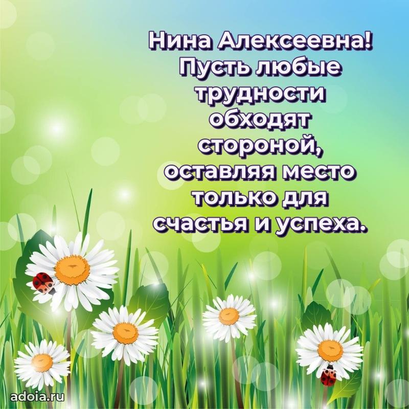 Душевное поздравление для мужчины