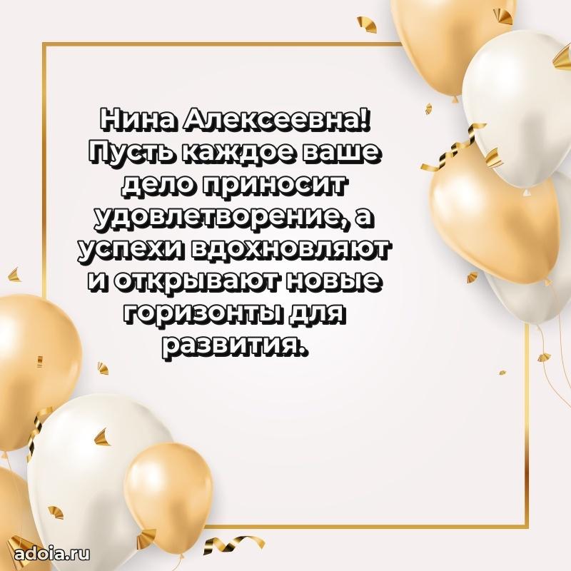 Открытка с праздником для друга