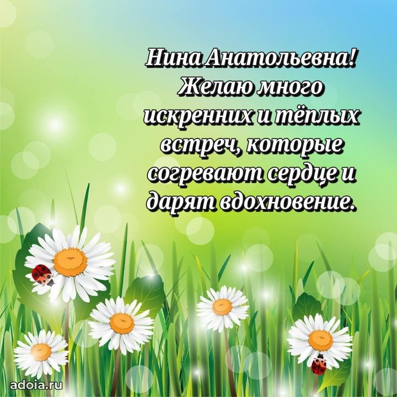 Скачать открытку бесплатно