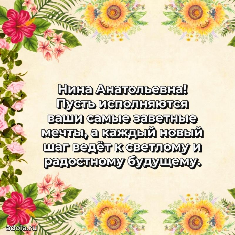 Ярка гифка с женщине с Днем Рождения