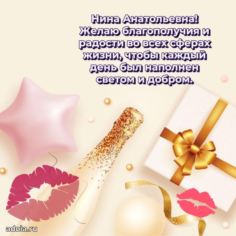 Открытка с праздником для друга