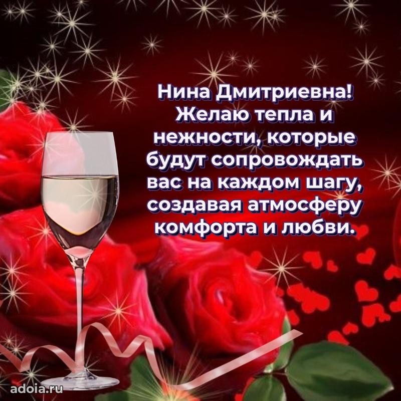 Яркая гифка с др