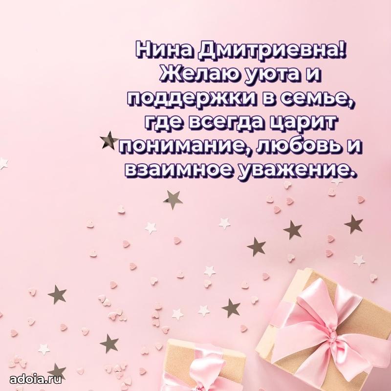 Трогательные пожелания коллеге своими словами