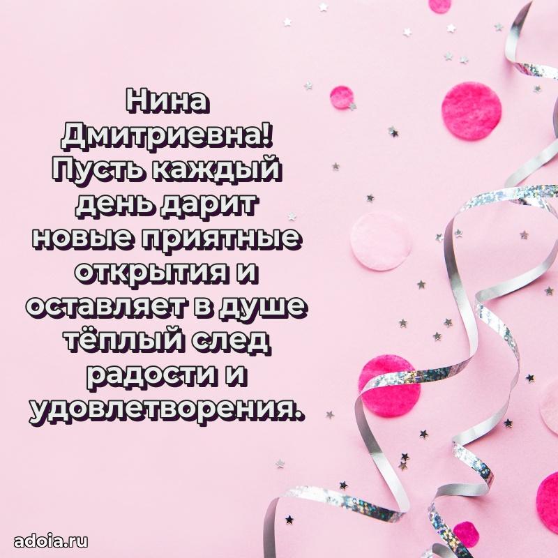 Открытка с яркими цветами для начальницы