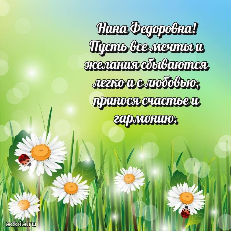 Скачать открытку бесплатно