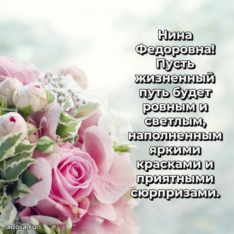 Поздравить начальницу с юбилеем
