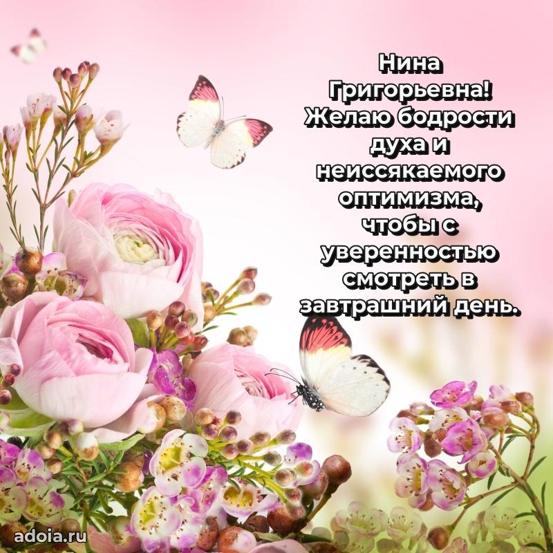 Скачать открытку бесплатно