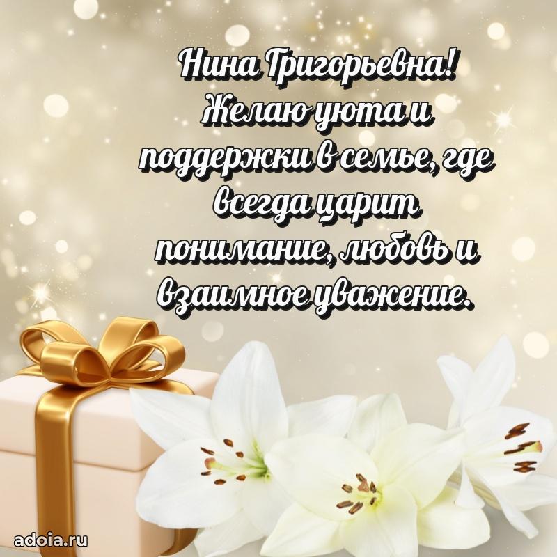 Открытка с яркими цветами для начальницы